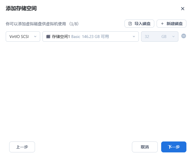CPU 与内存