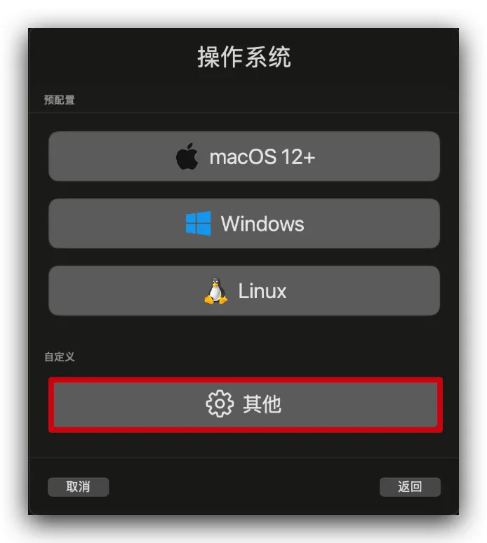 其他