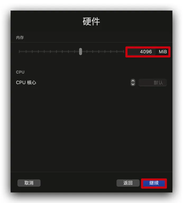 内存