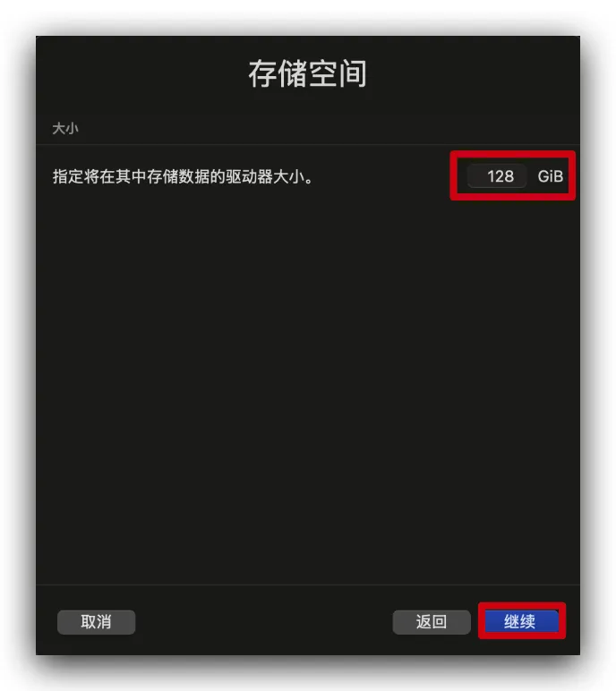 磁盘