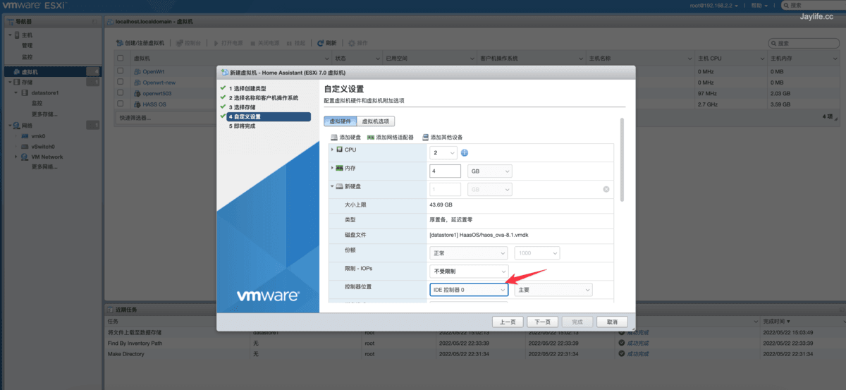 IDE 控制器