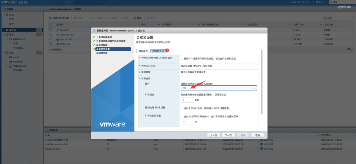 引导改为 EFI